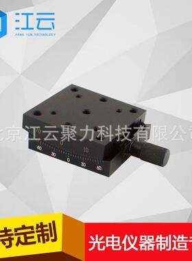 手动角位台HT102GM10精密角位台弧摆台弧度台角度台