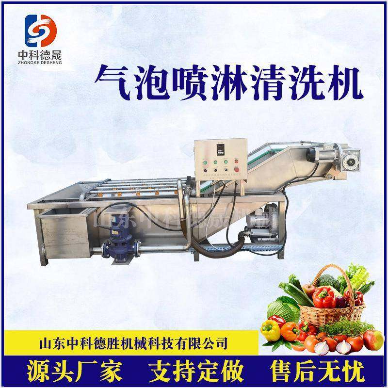 多功能气泡清洗机厂家大白菜喷淋气泡清洗机果蔬气泡清洗机,清洗/食品/商业设备,其他食品加工设备,淘宝优惠券,粉丝福利购,淘宝优惠卷