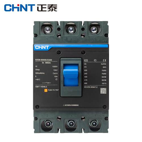 正ZKI泰NXM-1250S/3300T 1000A 12500A160S/3300 T 1600A 430 04P