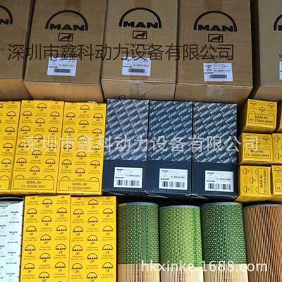 MAN曼发电机，曼机油滤芯51.00504-0098，51.05504-0085进口