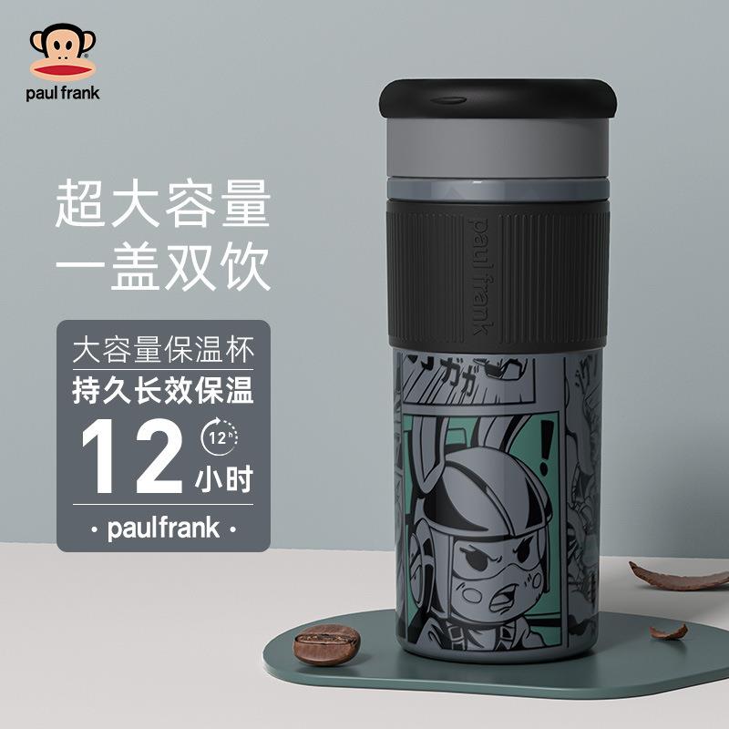 大嘴猴保温杯带杯盖男士大容量不锈钢新款车载女学生随行冷吸管