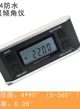 JAVIER IP54数显倾角盒数显倾角仪数显角度尺水平尺坡度尺
