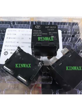 HF167F/24-HF 90A太阳能继电器12V