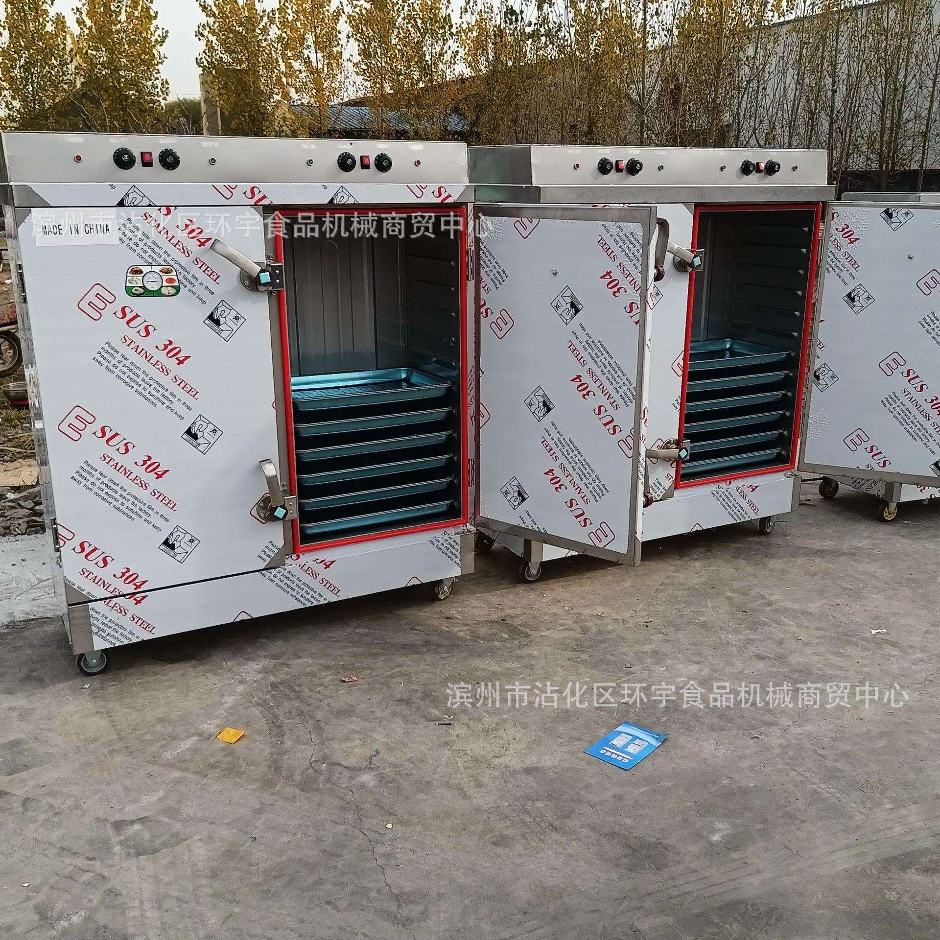 山东双门24盘电蒸饭车米饭蒸饭柜小型商用馒头蒸箱沿海渔船用蒸饭