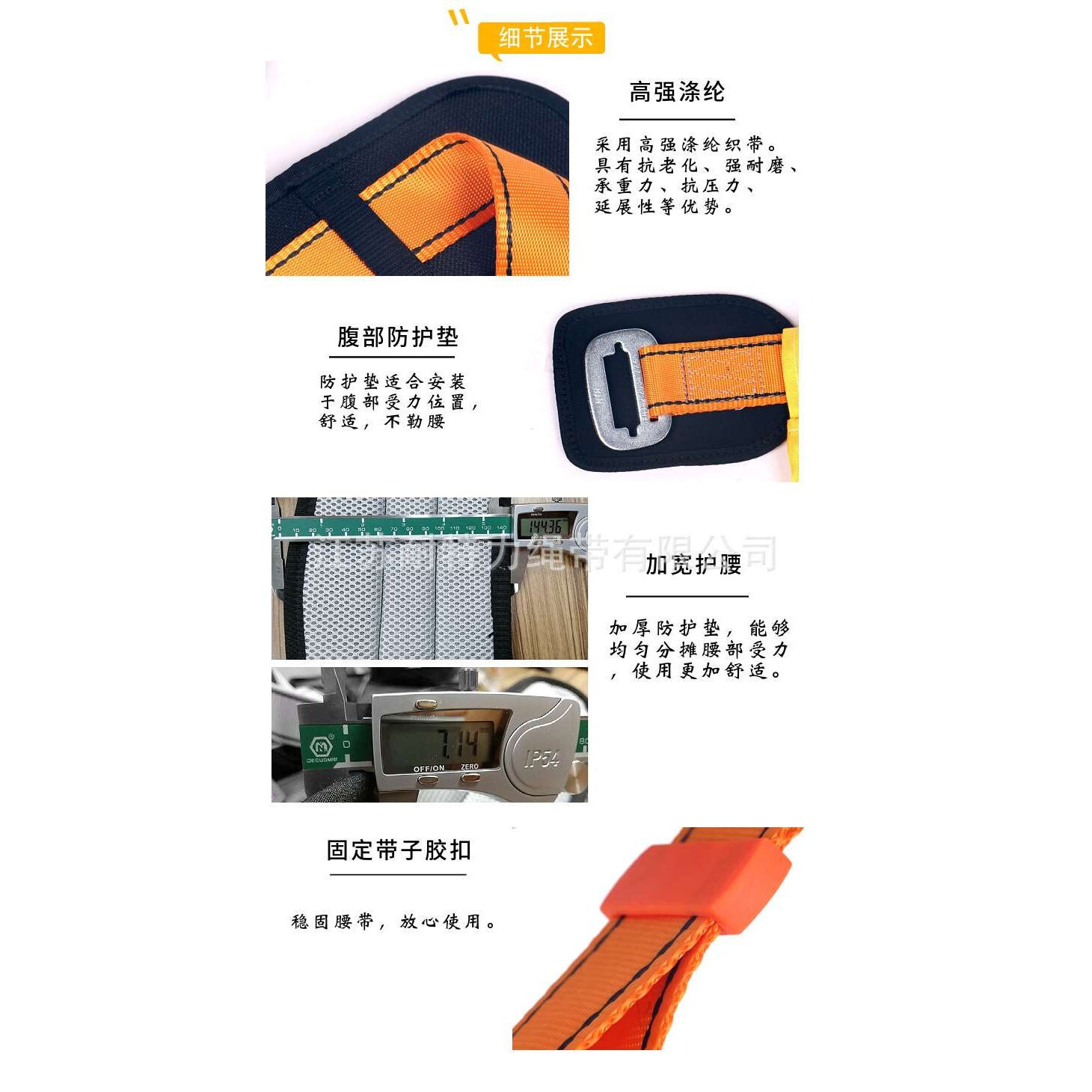 区域限制单腰带高空作业防坠落户外攀岩安全带电工保险带工地施工