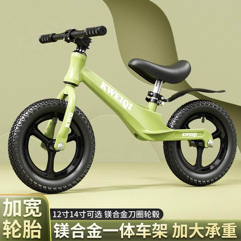 厂家儿童平衡车无脚踏滑步车2-6岁宝宝滑行学步车12/14寸镁合金