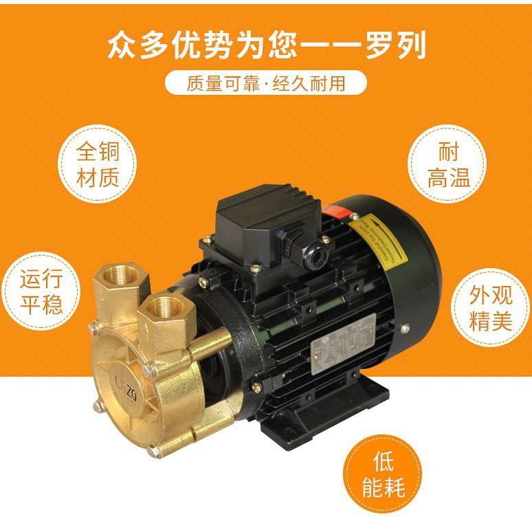 厂家供应蒸汽炉补水泵 高性能热水增压泵 高温高压补水泵