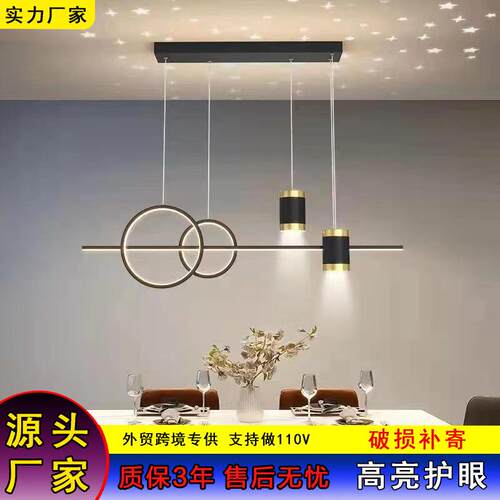 2023新款星星餐厅灯星空餐吊灯现代简约长条饭厅餐桌吧台创意灯具