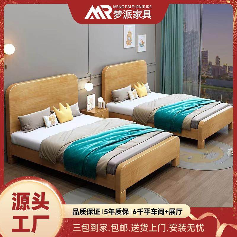实木儿童床主卧1.2米简约现代原木风橡胶木实木床1.5米经济型储物,玩具/童车/益智/积木/模型,毛绒/玩偶/公仔/布艺类玩具,淘宝优惠券,粉丝福利购,淘宝优惠卷