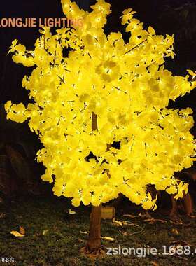 1960灯高2.7米发光银杏树灯 黄色银杏叶 干花树灯 发光树枝银杏灯