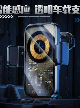 XS,X10,X11新款无线充电器手机充电器车载无线充电器高速15瓦快充