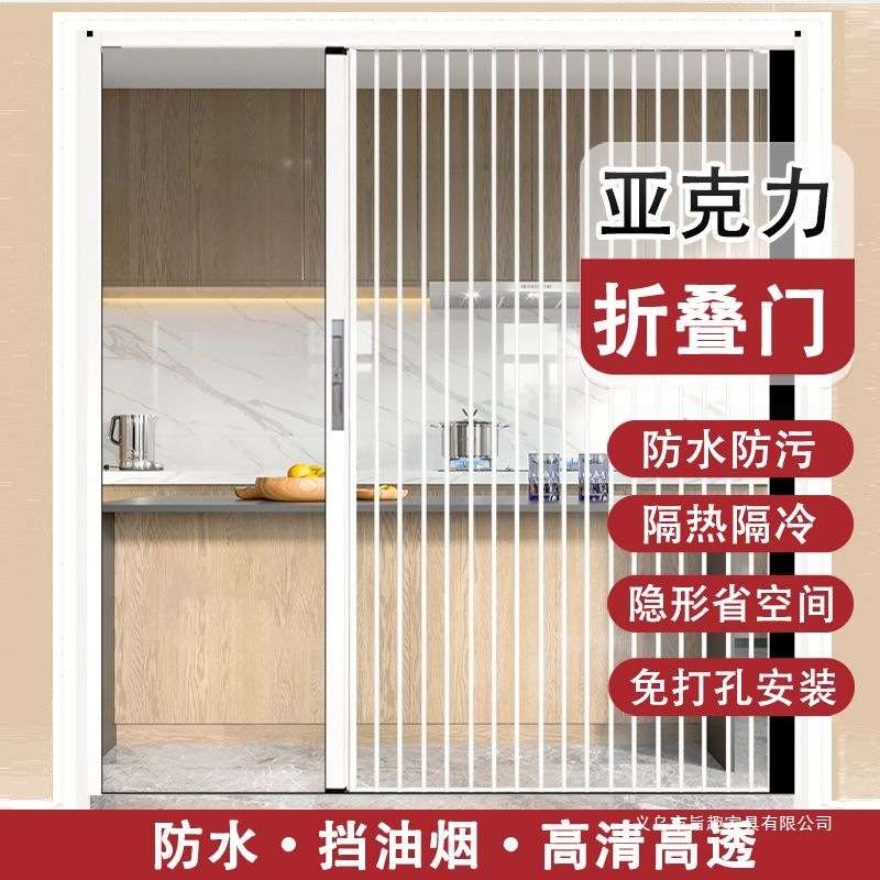 水晶折叠推拉门新款隔断门浴室卧室隐形门不透明家用高档伸缩客厅