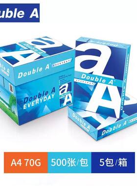 达伯埃复印纸double Aa4纸打印纸 双面70克80克AA10箱批量加厚