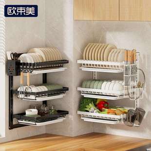 厨房碗碟收纳架放碗架收纳架壁挂水槽碗盘餐具盘子台面双层沥水架