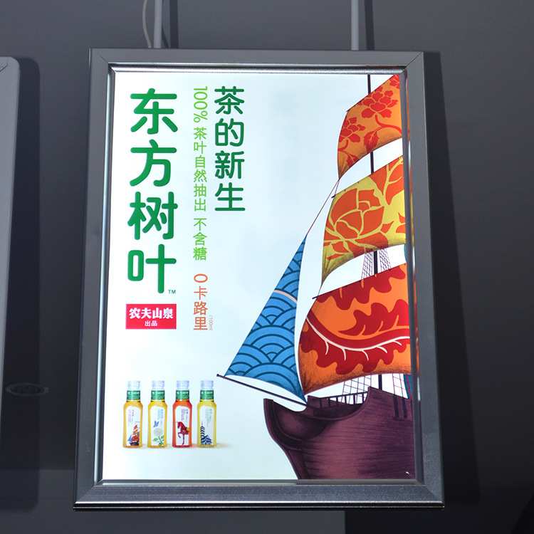 超薄灯箱广告牌室内LED灯单面铝合金边框四边开启式发光超亮