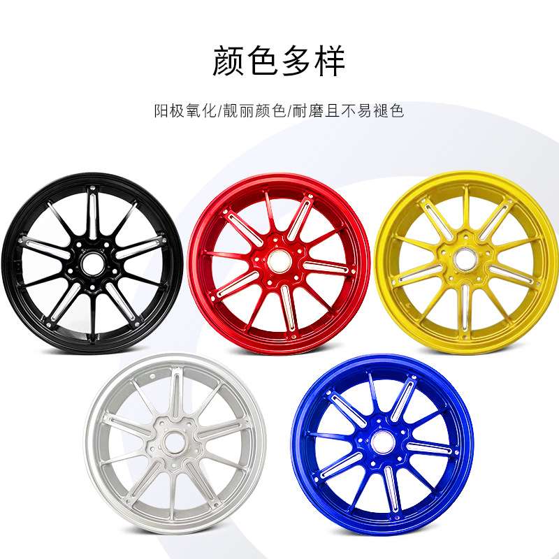 比亚乔vespa轮毂路合金春风冲刺150cc/300cc改装前轮后轮