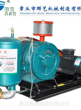 HZ100S 回转式鼓风机低速滑片风机低压中压回转风机低噪音风机