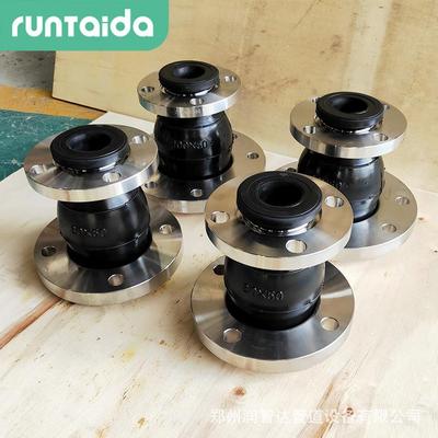 供应304不锈钢橡胶膨胀节扣槽变径橡胶软接头JGD法兰橡胶接头