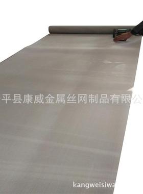 316L20目不锈钢网 0.4mm线径 含镍量12% 现货供应1m宽过滤钢丝网