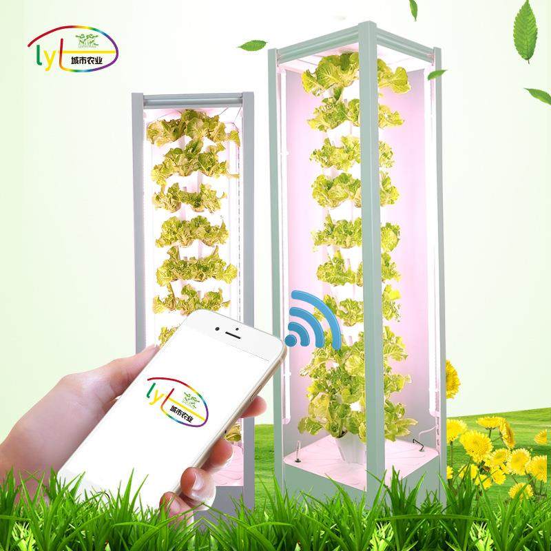 家庭智能立柱式水雾栽培种植柜种菜机水培雾培无土栽培种植设备,玩具/童车/益智/积木/模型,毛绒/玩偶/公仔/布艺类玩具,淘宝优惠券,粉丝福利购,淘宝优惠卷