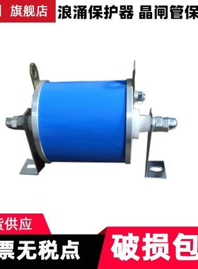 MYN3型压敏电阻 晶闸管保护器 吸能型过电压保护器