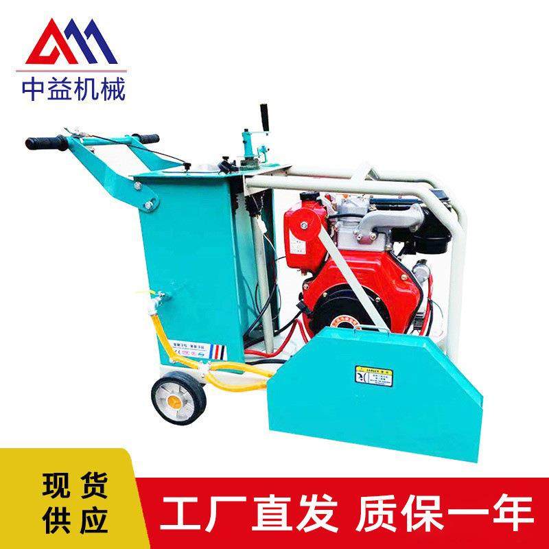 混凝土路面电动刻纹机汽油/柴油型大马力路面切缝机 马路切割机,玩具/童车/益智/积木/模型,毛绒/玩偶/公仔/布艺类玩具,淘宝优惠券,粉丝福利购,淘宝优惠卷