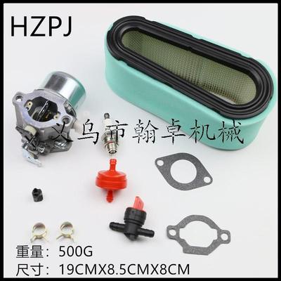 百力通 Briggs & Stratton 699831 694941 499158化油器 空滤器