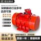 YBZH112 环保设备用防爆振动电机 0.44KW 2粉尘防爆型振动电机