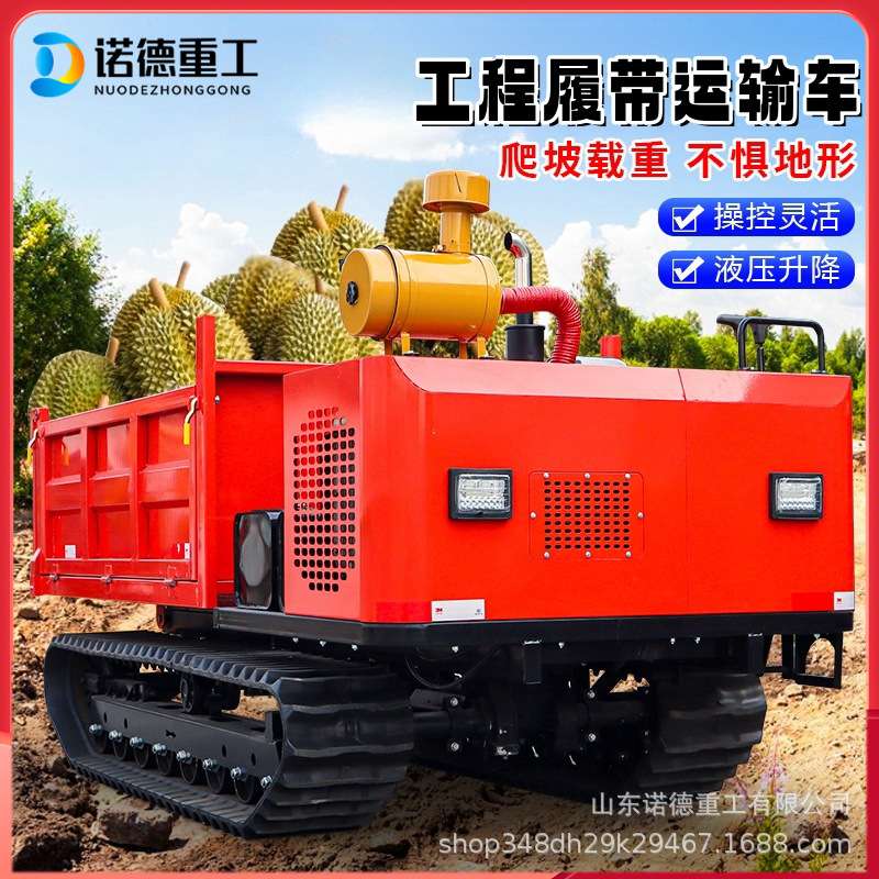 全地形自卸履带运输车拉木头履带拖拉机农用爬山虎履带工程运输车