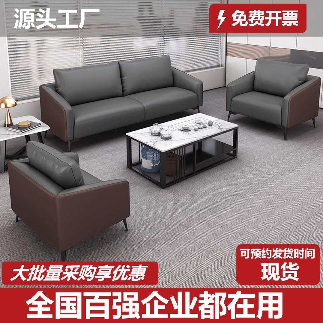 办公沙发商务简约接待室会客公寓出租屋小户型休息区洽谈茶几组合,玩具/童车/益智/积木/模型,毛绒/玩偶/公仔/布艺类玩具,淘宝优惠券,粉丝福利购,淘宝优惠卷