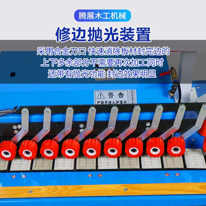 小型全自动封边机家装高速吸尘曲直线封修一体机带抛光自动送料
