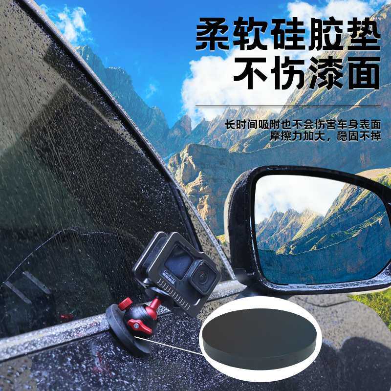 通用车载gopro配件磁吸支架 运动相机云台Insta360强磁铁吸盘支架