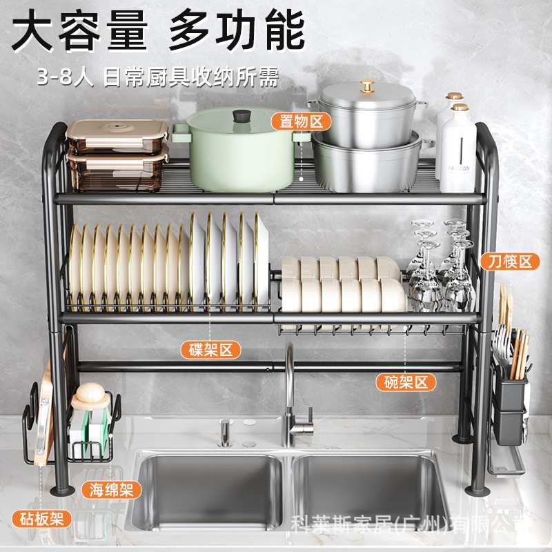 厨房水槽上沥水架碗碟碗盘锅具收纳架多功能水池上置物架沥水篮