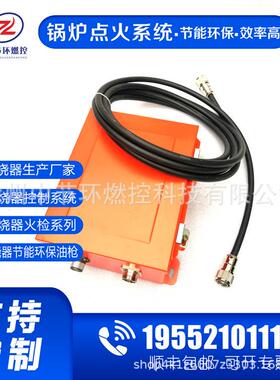 高能点火器装置QADH-20C输入电压：220VAC点火频率6～12次/S