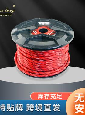 铜线电源线4GA 4平方线纯铜功放线30米改装安装火线带屏蔽管