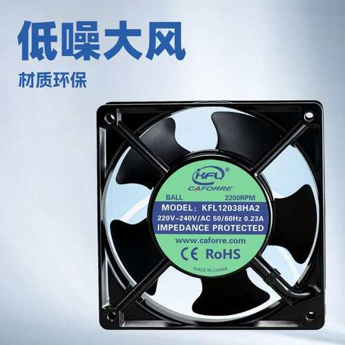 AC12038工业风扇 防水防潮5扇叶 制冰机/控制柜适用 交流散热风扇