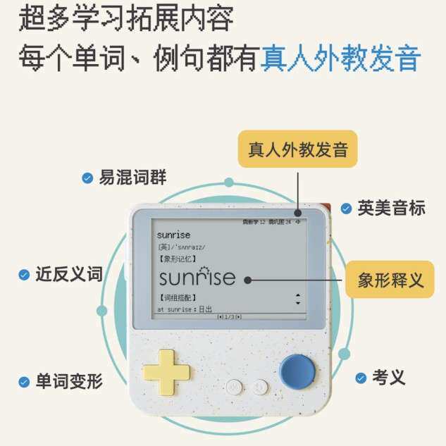 【百词斩Max】单词机 真人发音外教电子单词卡墨水单词机英语学习