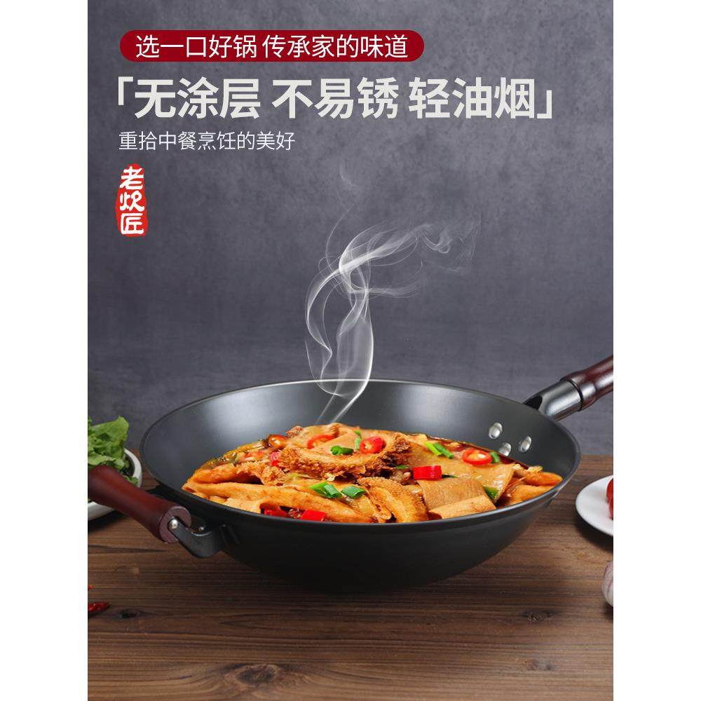 S588陆川手工铸铁锅无涂层家用圆底平底老式生铁锅炒菜锅已开锅,玩具/童车/益智/积木/模型,毛绒/玩偶/公仔/布艺类玩具,淘宝优惠券,粉丝福利购,淘宝优惠卷