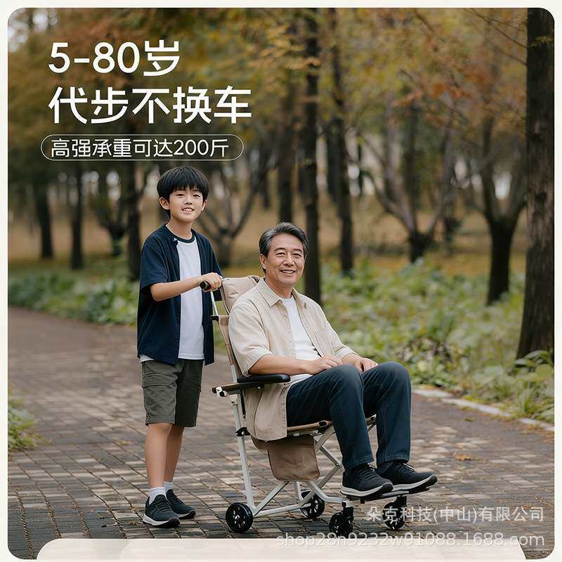 华玛折叠旅行椅全家适用户外折叠椅带轮手推车便携老人小孩推车