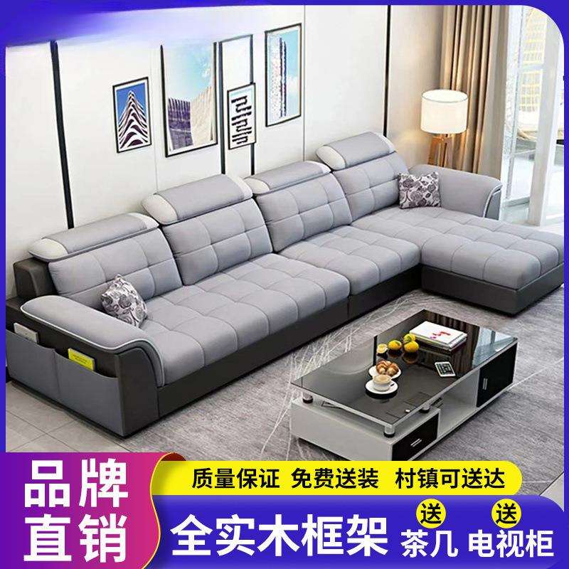 小户型布艺沙发可拆洗客厅家具出租房公寓现代简约纳米科技布沙发