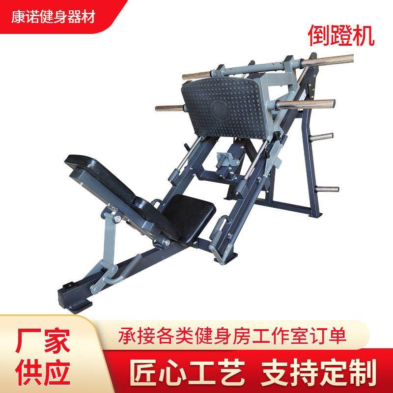 商用力量腿部训练器倒蹬机45度倒蹬机健身房用腿部训练器倒蹬机,玩具/童车/益智/积木/模型,毛绒/玩偶/公仔/布艺类玩具,淘宝优惠券,粉丝福利购,淘宝优惠卷
