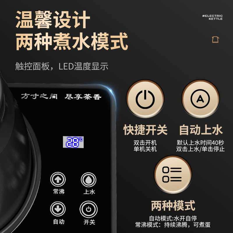 12V24V车载茶吧烧水壶电热壶自粘底座自动上水快速烧水沏茶煮泡面