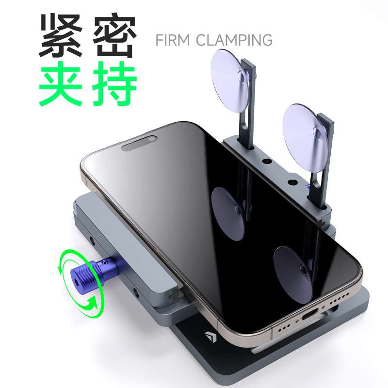 维修佬CP8旋转式屏幕侧挂夹具手机屏幕维修拆后盖分离液晶不伤屏