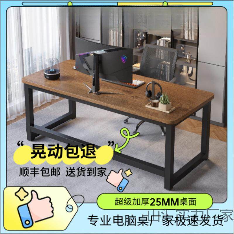 电脑桌家用台式电竞桌椅简易电脑桌子工作台卧室,玩具/童车/益智/积木/模型,毛绒/玩偶/公仔/布艺类玩具,淘宝优惠券,粉丝福利购,淘宝优惠卷