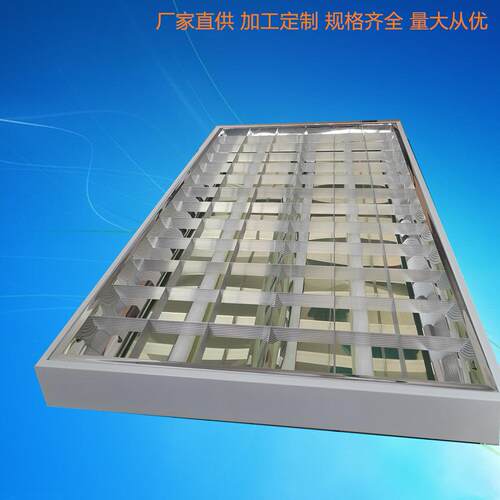 厂家直供T8LED格栅灯LED长条灯盘1200 600双管明装（吸顶）日光灯