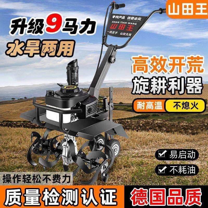 进口水陆两用微耕机农用小型开沟机耕地耕田机汽油松土犁地旋耕机,玩具/童车/益智/积木/模型,毛绒/玩偶/公仔/布艺类玩具,淘宝优惠券,粉丝福利购,淘宝优惠卷