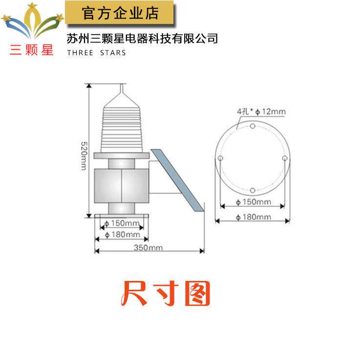 厂家直供太阳能航空灯障碍灯TGZ-155LED高空警示灯桥涵浮标信号灯