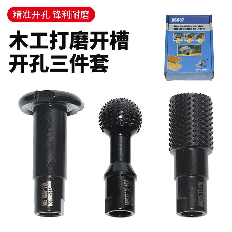 跨境木工开孔器套装 角磨机扩孔塑料木板打磨开槽工具 木工开槽器