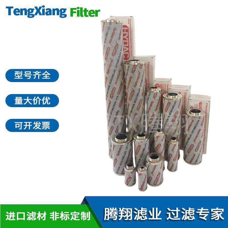 0270R003ON 0270R005ON 0270R010ON 0270R020ON贺德克新款油滤芯,玩具/童车/益智/积木/模型,毛绒/玩偶/公仔/布艺类玩具,淘宝优惠券,粉丝福利购,淘宝优惠卷