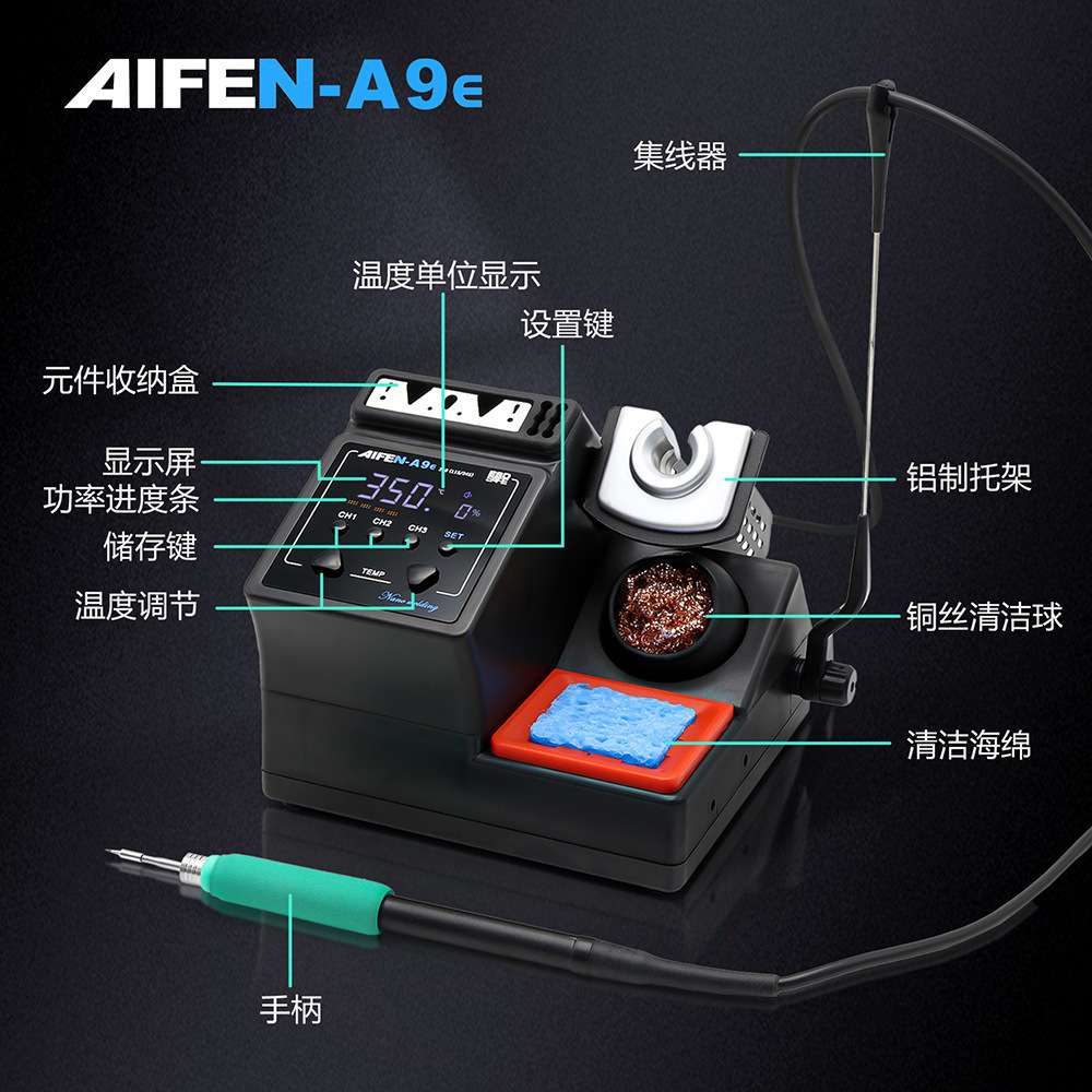新款速工A9E A9PRO焊台 手机维修120W大功率工业电烙铁210烙铁头图片